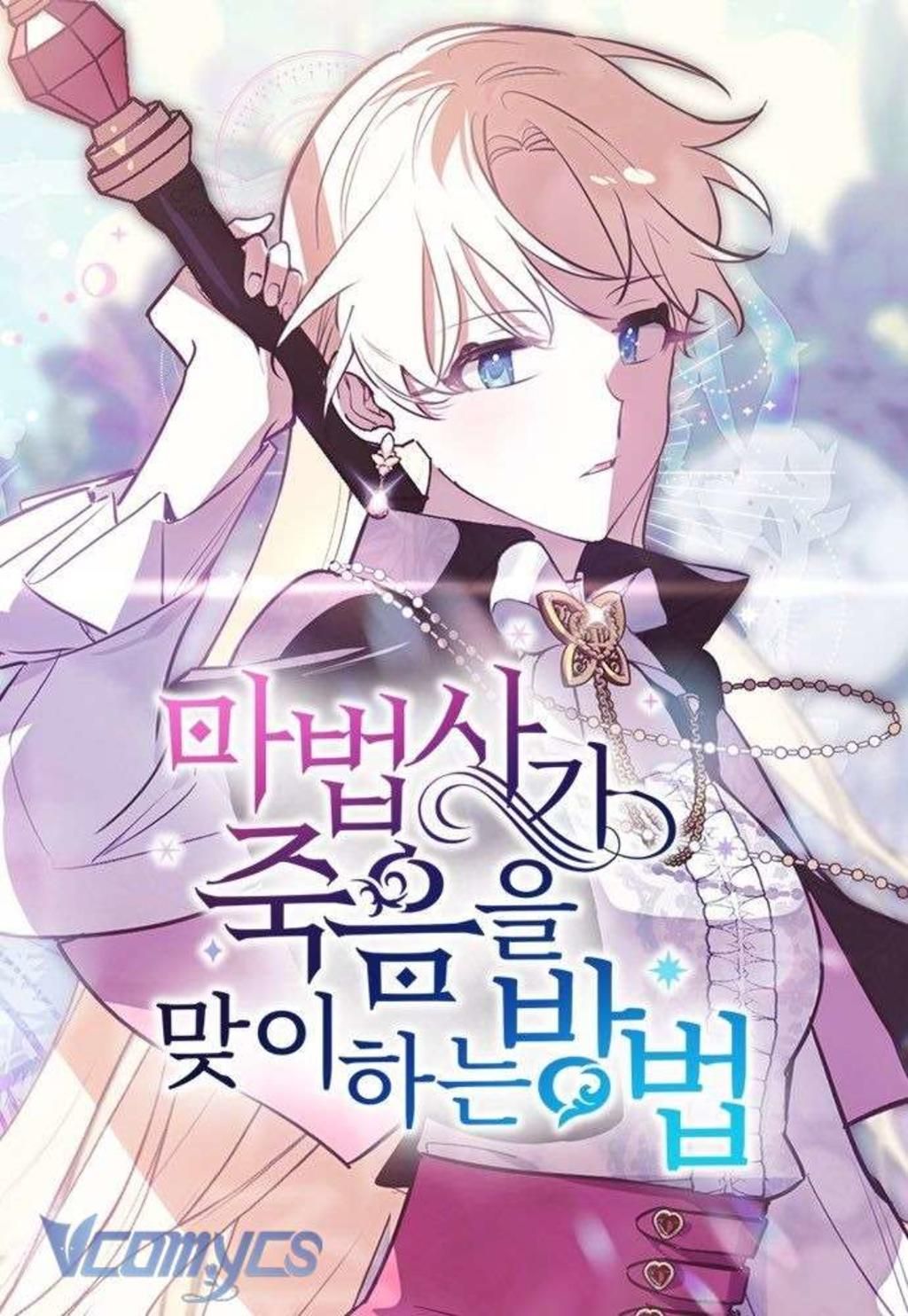 Cách Để Giết Một Pháp Sư Chap 6 - Next Chap 7