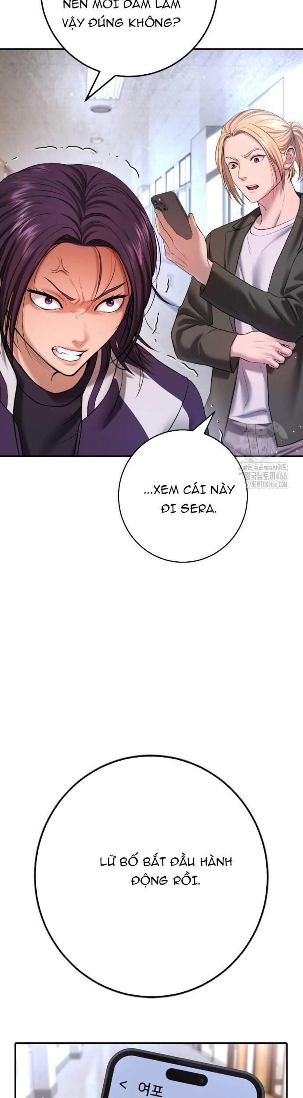 Goo Sera Chapter 6 - Next Chapter 7