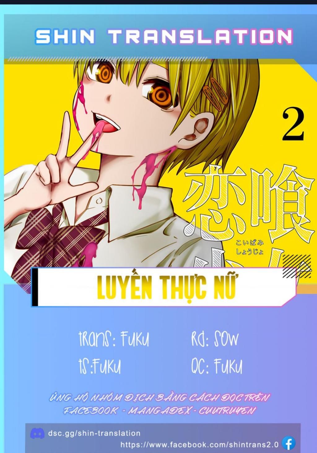 Luyến Thực Nữ Chapter 17 - Trang 2