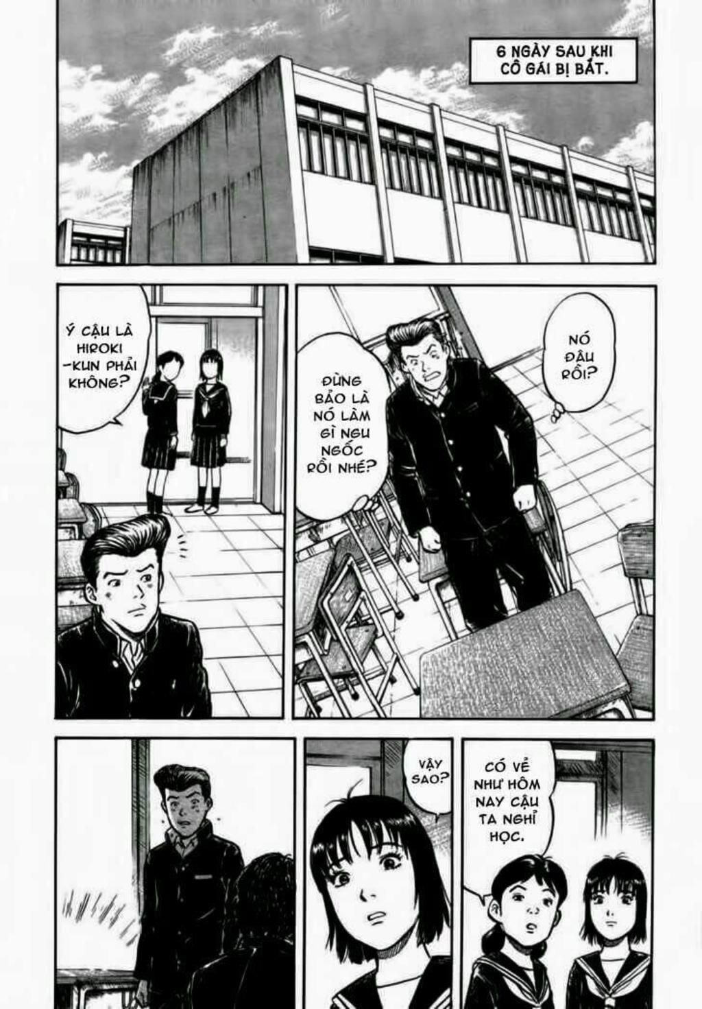 17-sai (KAMATA Youji) Chapter 14 - Trang 2