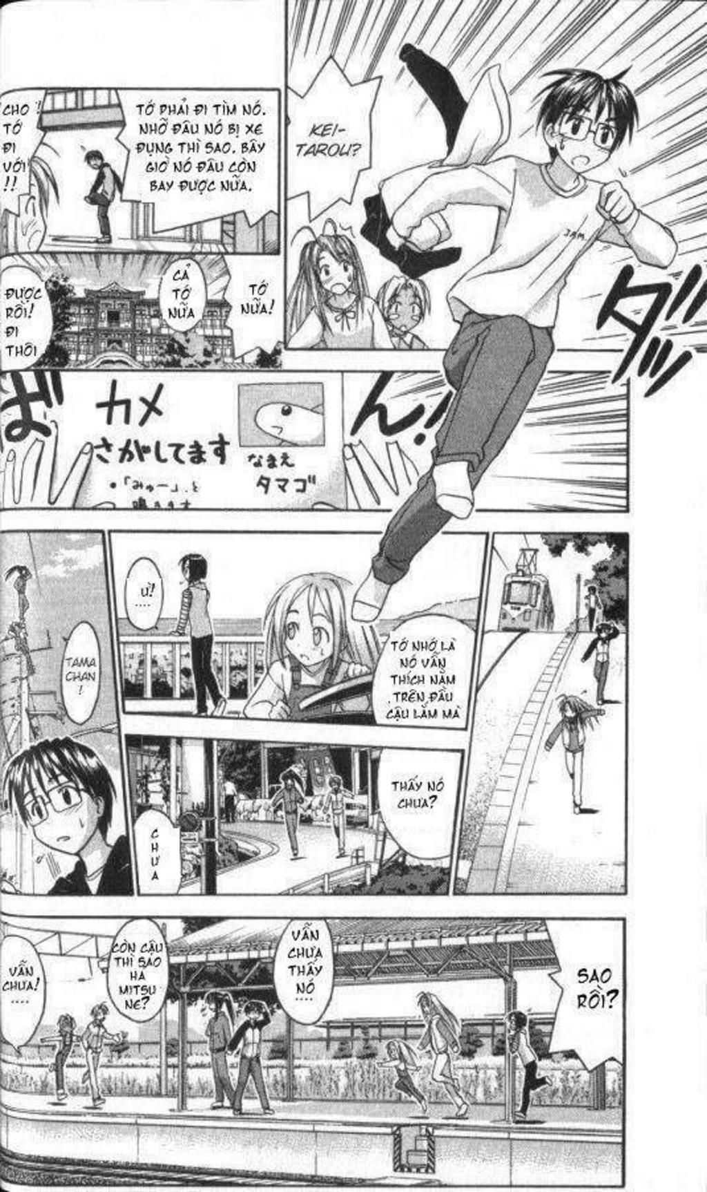 Love Hina Chapter 45 - Next Chapter 46