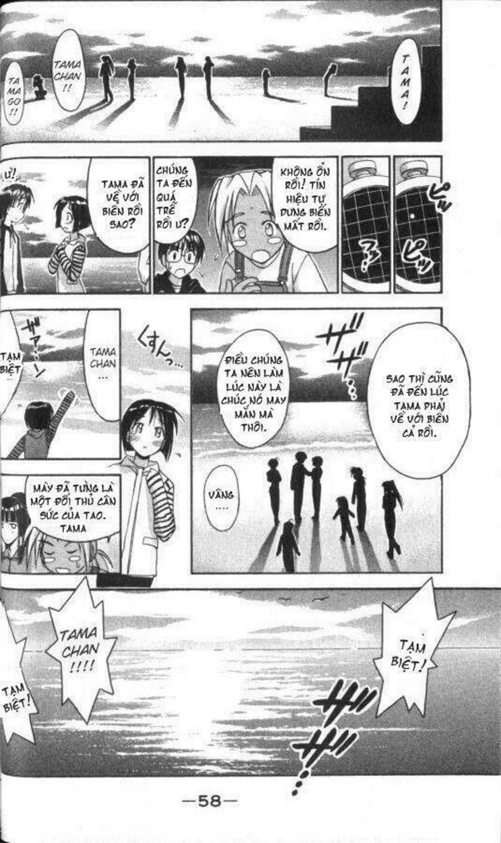 Love Hina Chapter 45 - Next Chapter 46