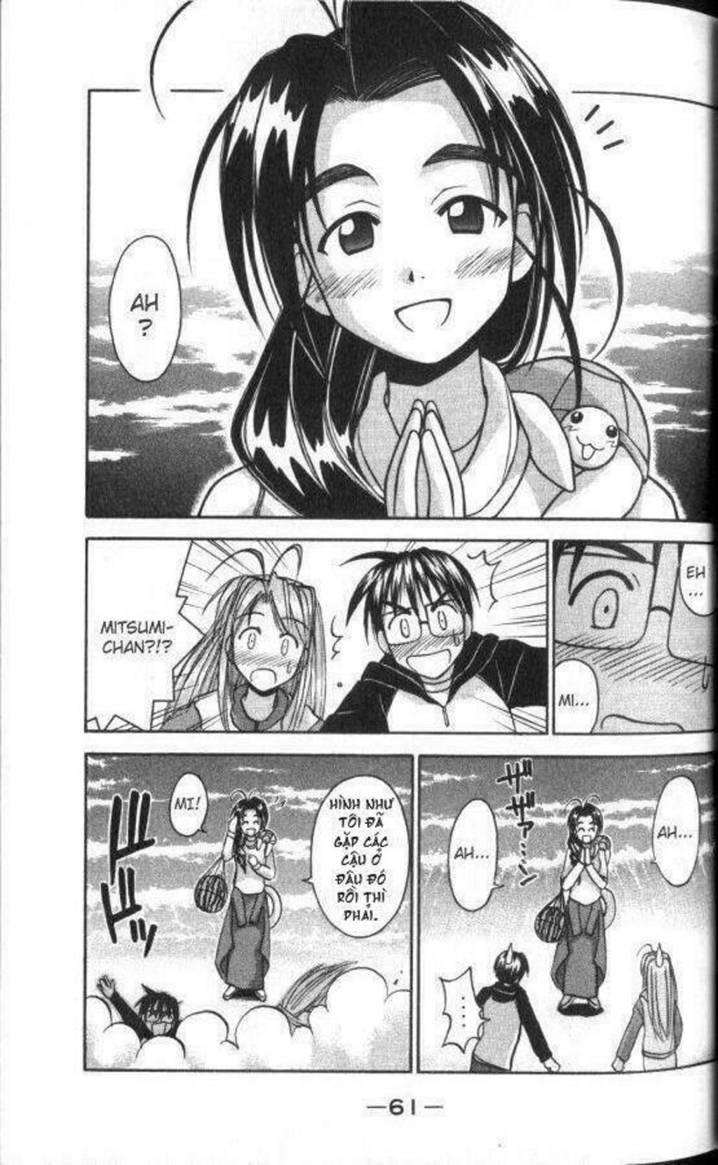 Love Hina Chapter 45 - Next Chapter 46