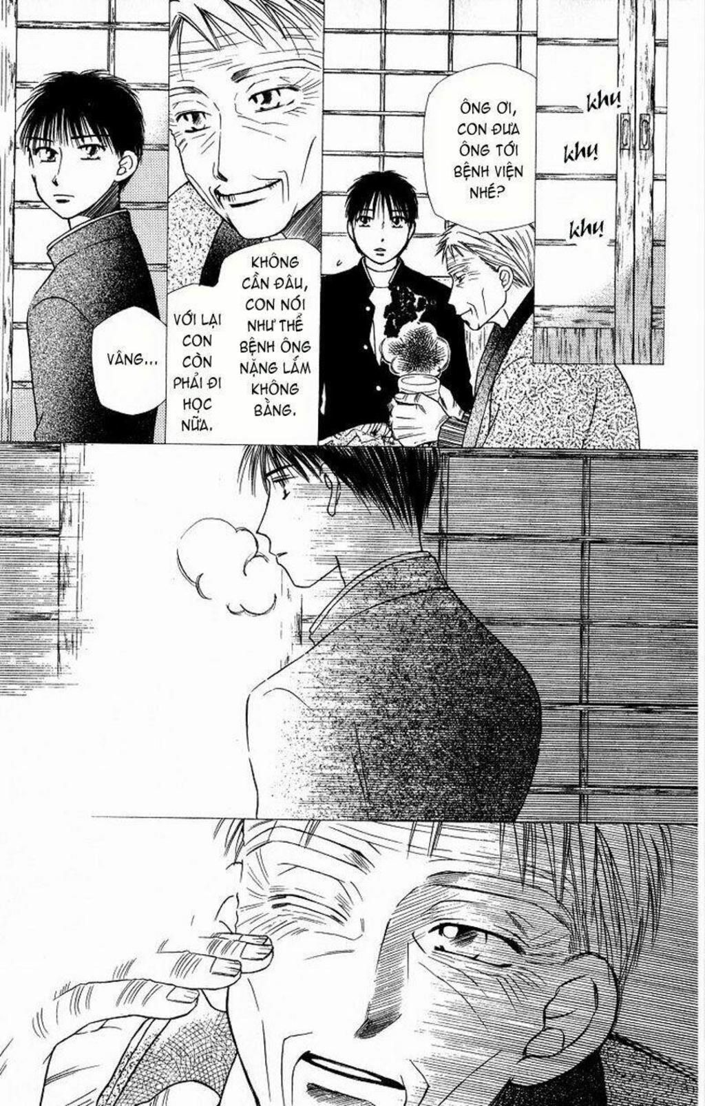 kare kano Chapter 22 - Next Chapter 23