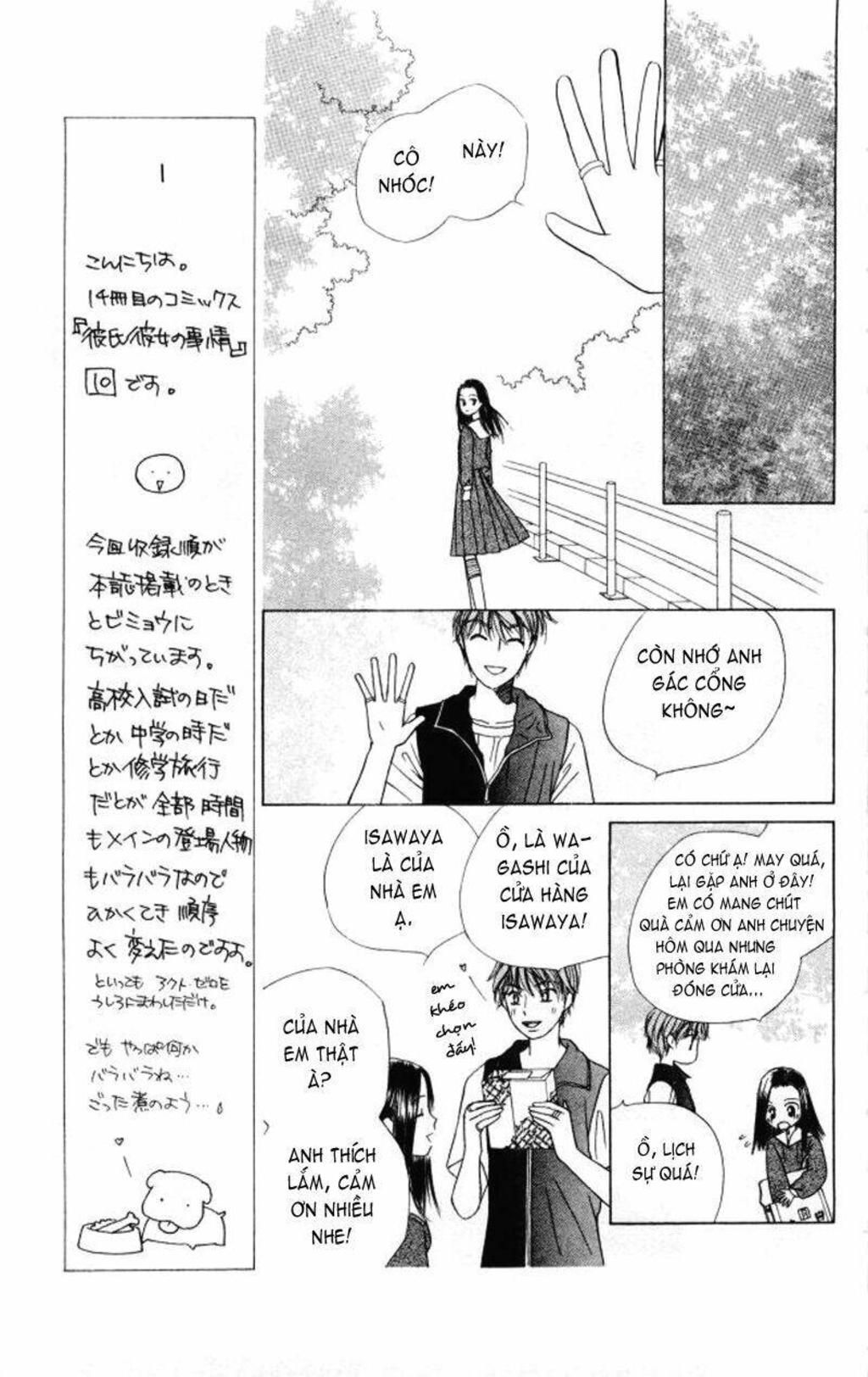 kare kano Chapter 43 - Next Chapter 44