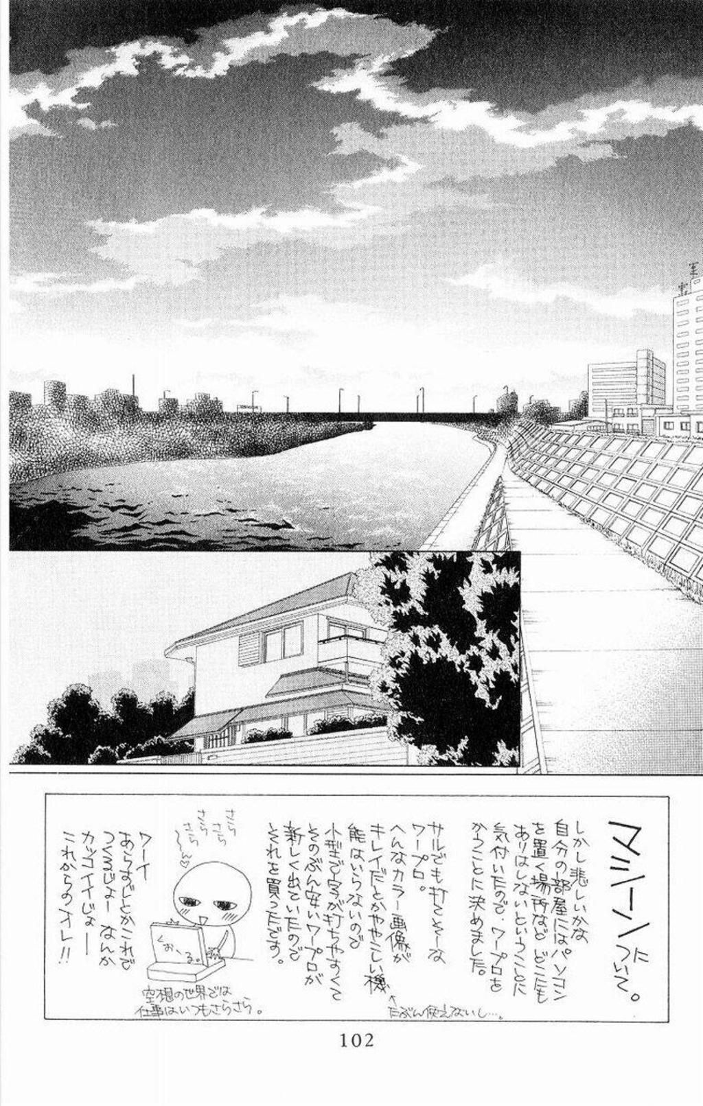 kare kano Chapter 11 - Next Chapter 12