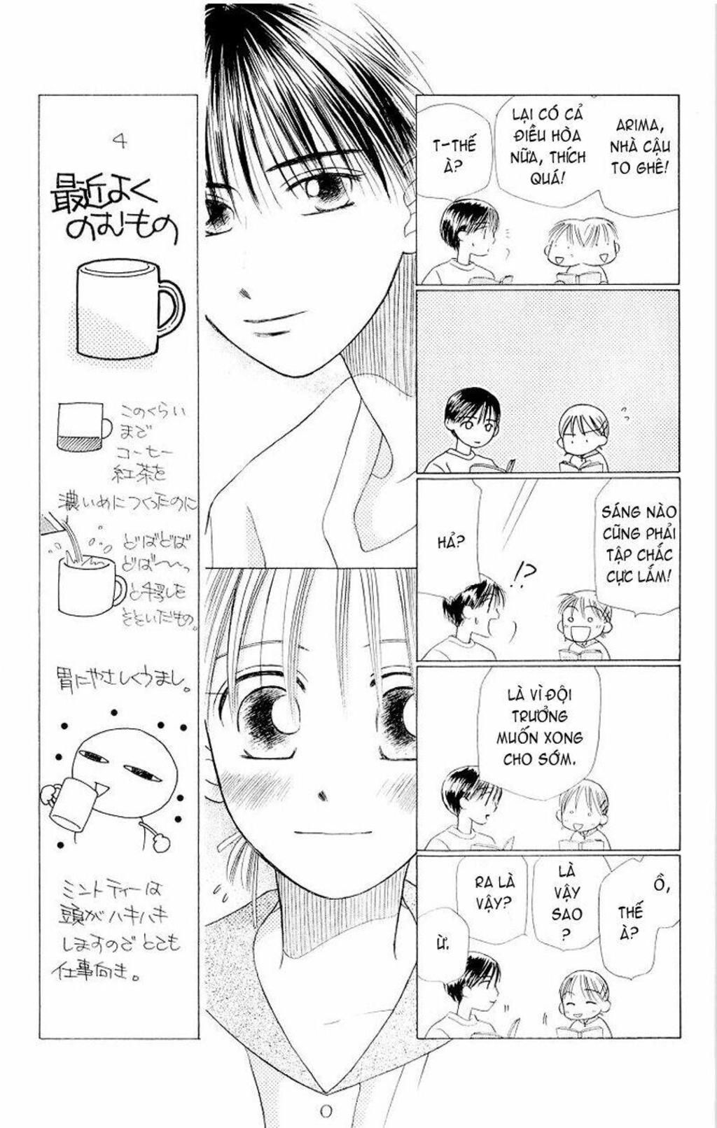 kare kano Chapter 11 - Next Chapter 12