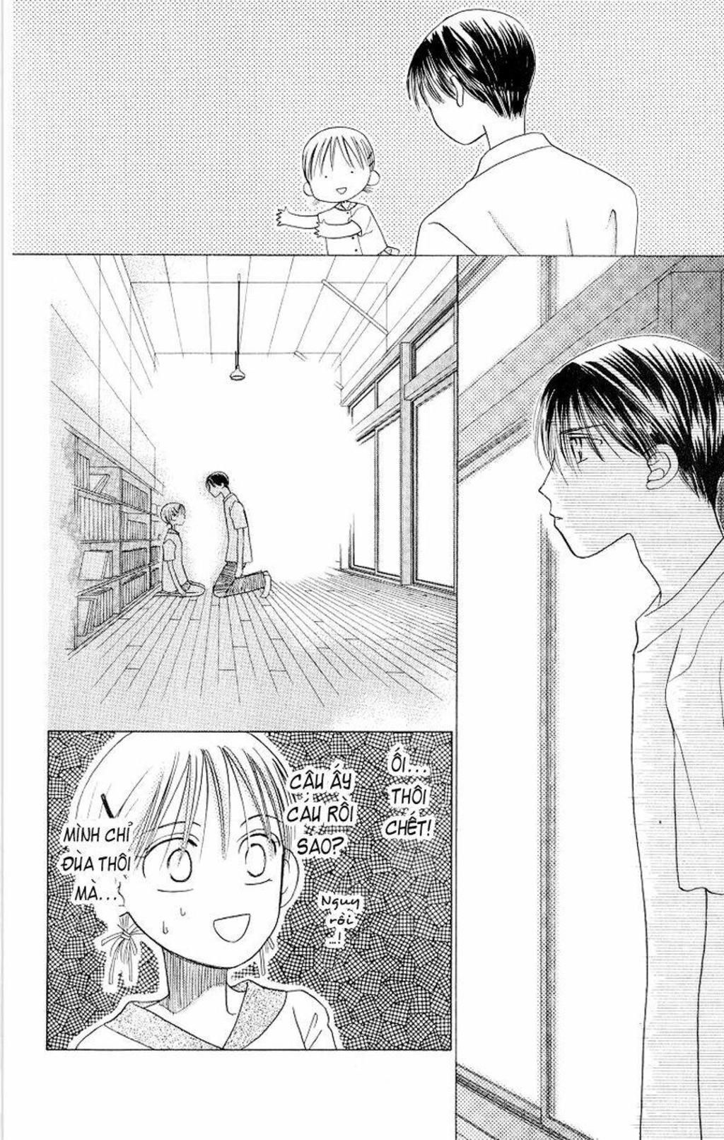 kare kano Chapter 11 - Next Chapter 12