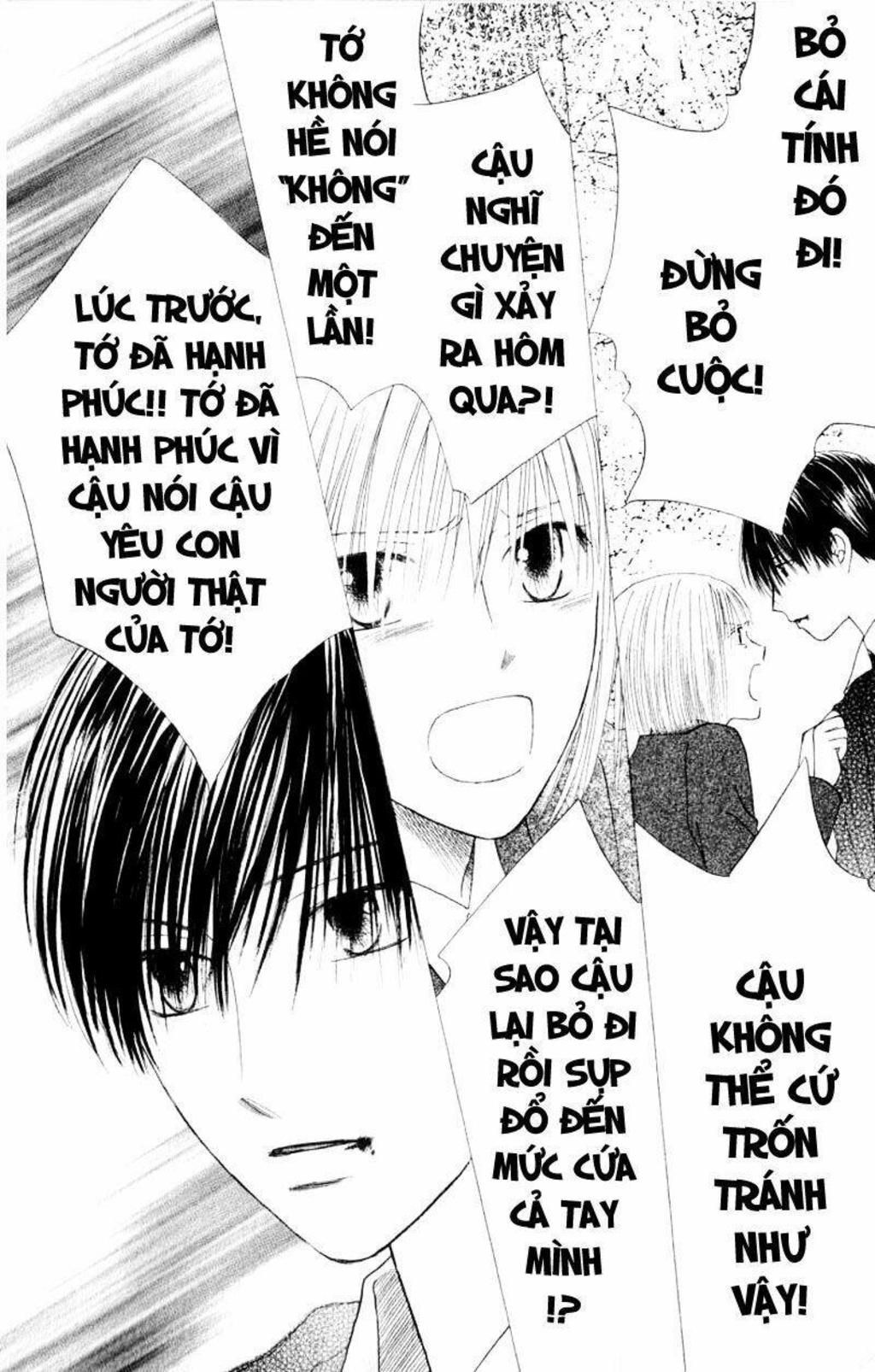 kare kano Chapter 73 - Next Chapter 74