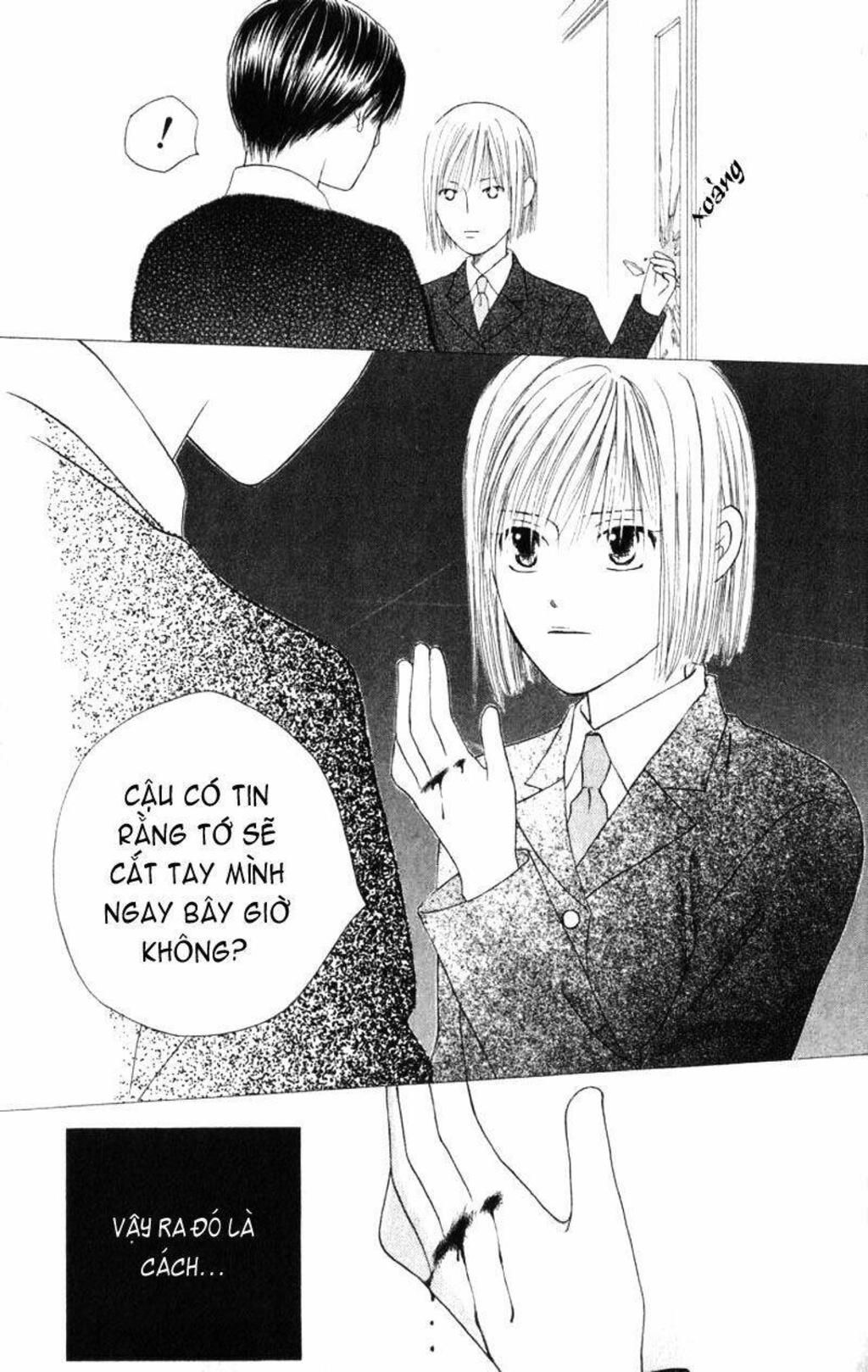 kare kano Chapter 73 - Next Chapter 74