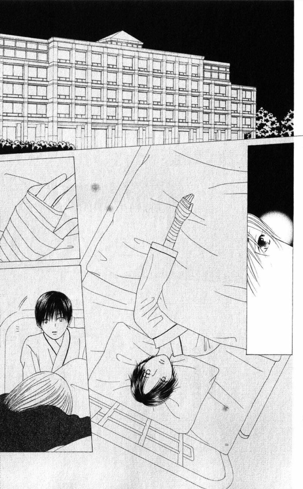 kare kano Chapter 73 - Next Chapter 74