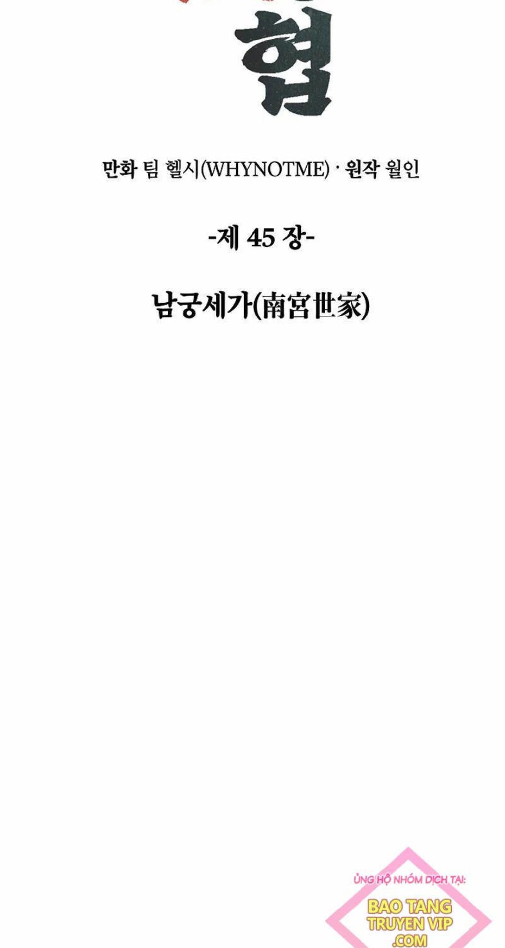 tư mã song hiệp chapter 45 - Next chapter 46