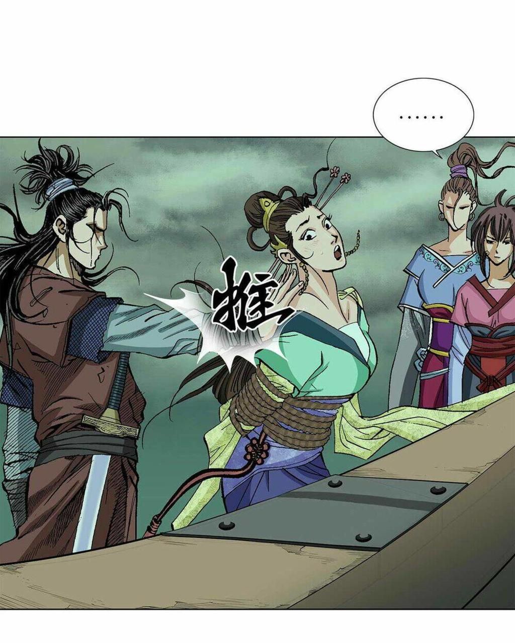 Bảo Tiêu Chapter 15 - Trang 2