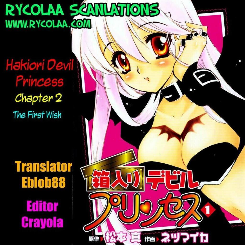 Hakoiri Devil Princess (Netsu Maika) Chapter 2 - Trang 2