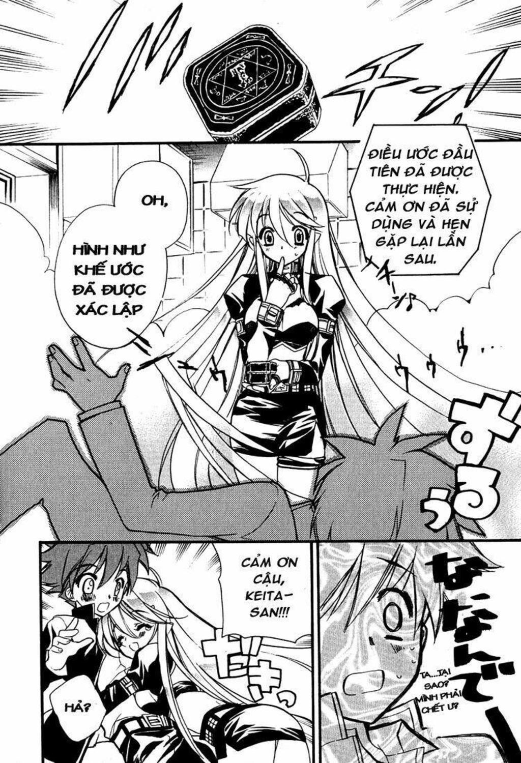 Hakoiri Devil Princess (Netsu Maika) Chapter 2 - Trang 2