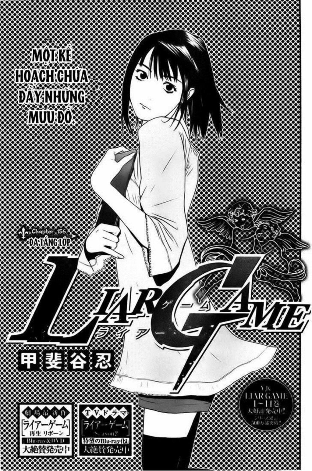 Liar Game Chapter 156 - Trang 2