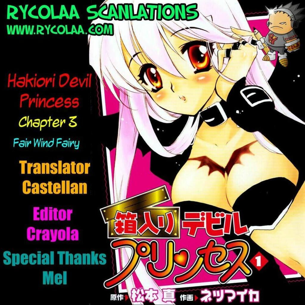 Hakoiri Devil Princess (Netsu Maika) Chapter 3 - Trang 2