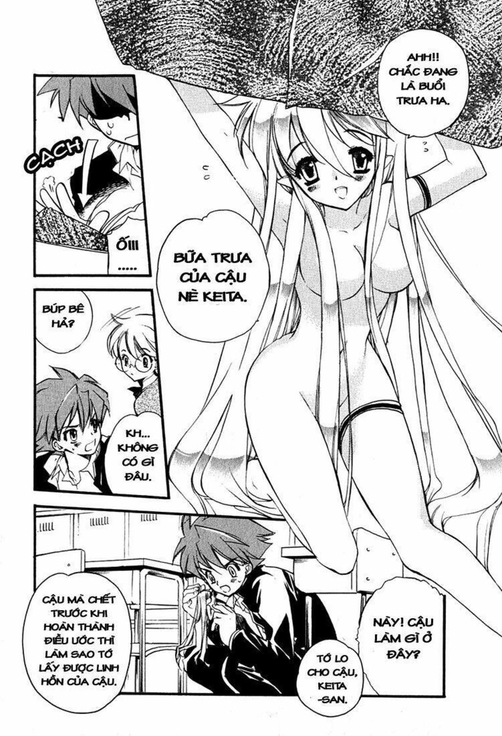 Hakoiri Devil Princess (Netsu Maika) Chapter 3 - Trang 2