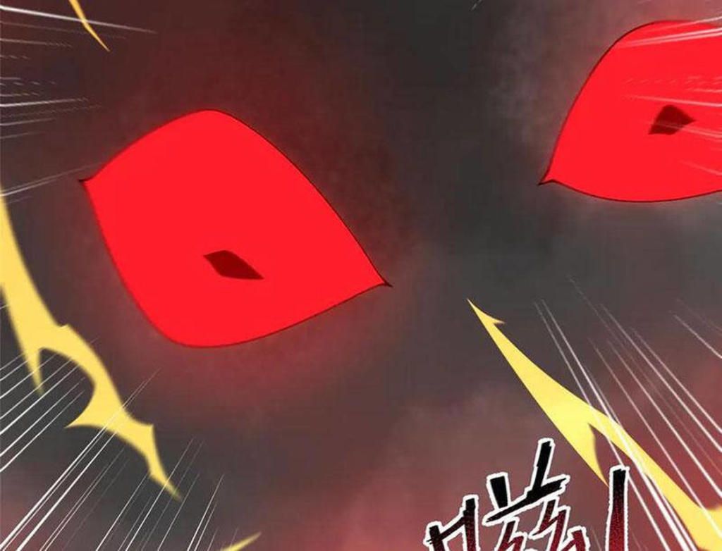 thần sủng tiến hóa Chapter 369 - Trang 2