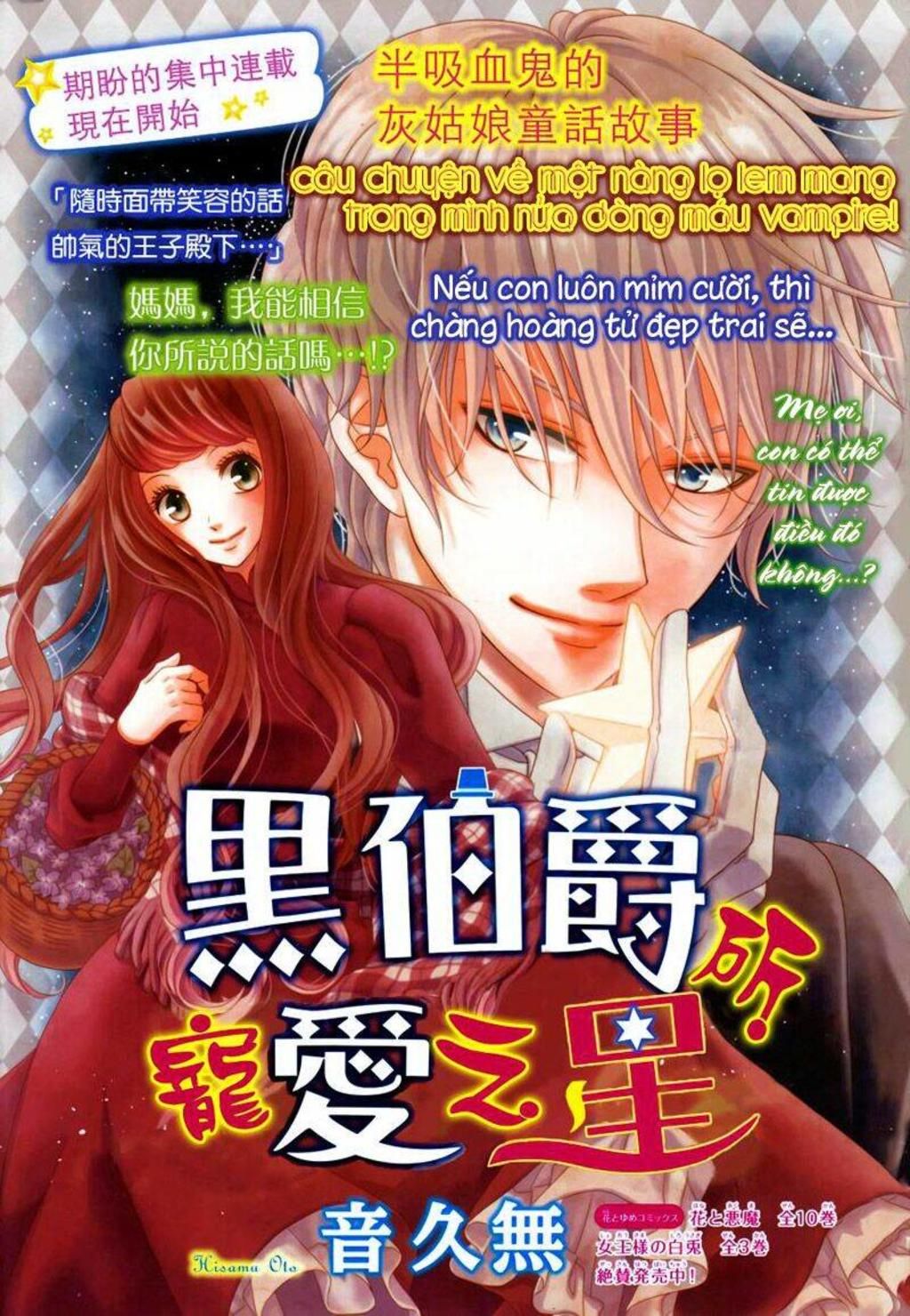 Kuro Hakushaku Wa Hoshi O Mederu Chapter 1 - Next Chapter 2