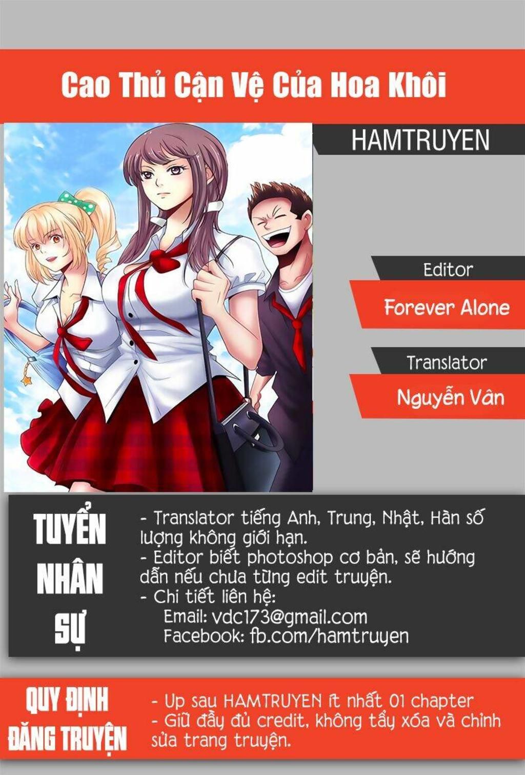 cao thủ cận vệ của hoa khôi chapter 14 - Trang 2