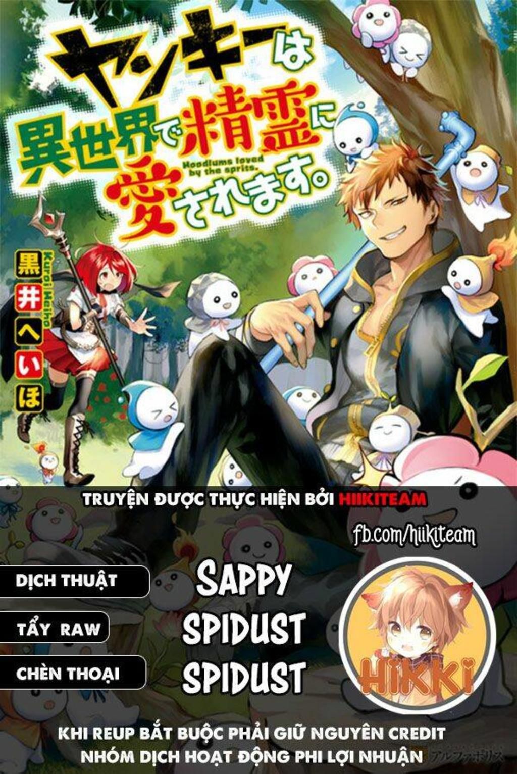 yankee wa isekai de seirei ni aisaremasu chapter 38 - Trang 2