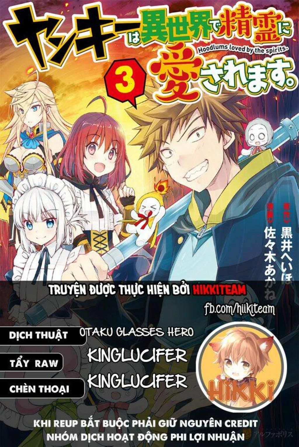 yankee wa isekai de seirei ni aisaremasu chapter 27 - Trang 2