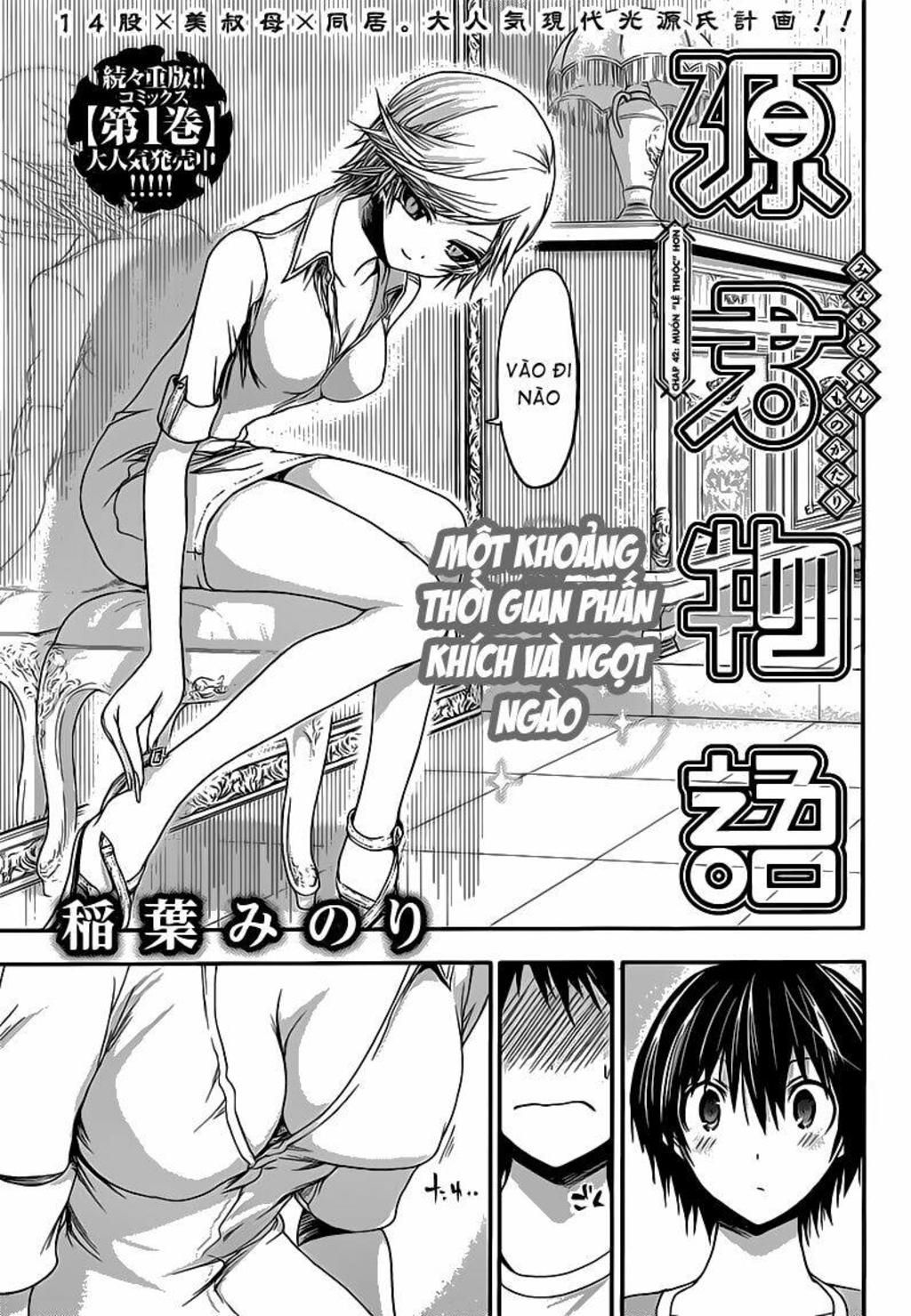 minamoto-kun monogatari chapter 42 - Next chapter 43