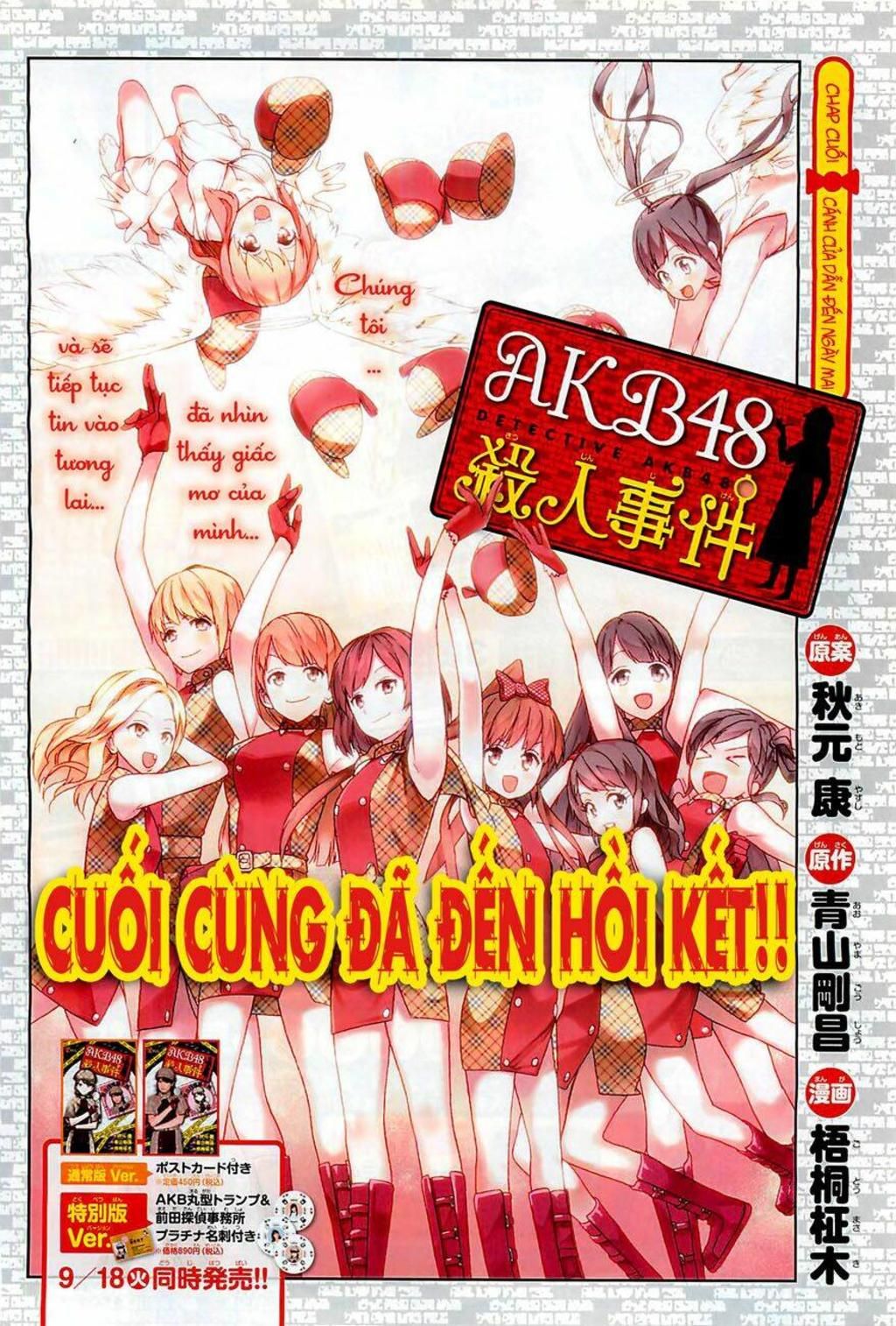 AKB48 Satsujin Jiken Chapter 9: -end- - Next 