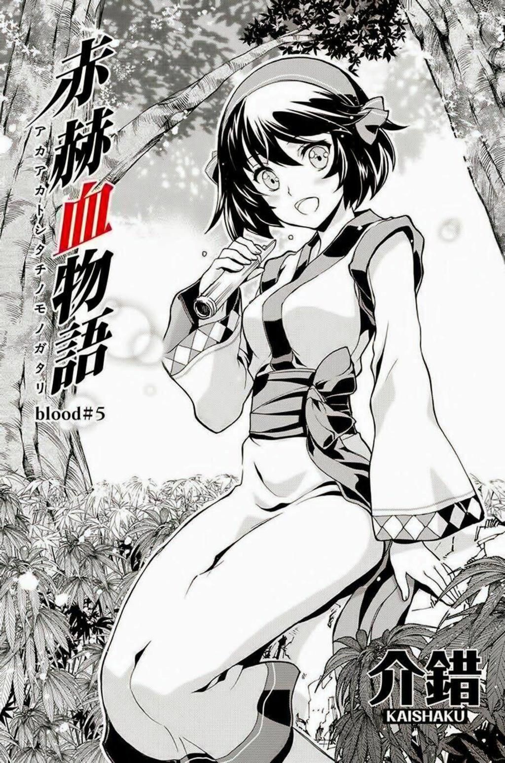 aka akatoretachi no monogatari chương 5 - Trang 2