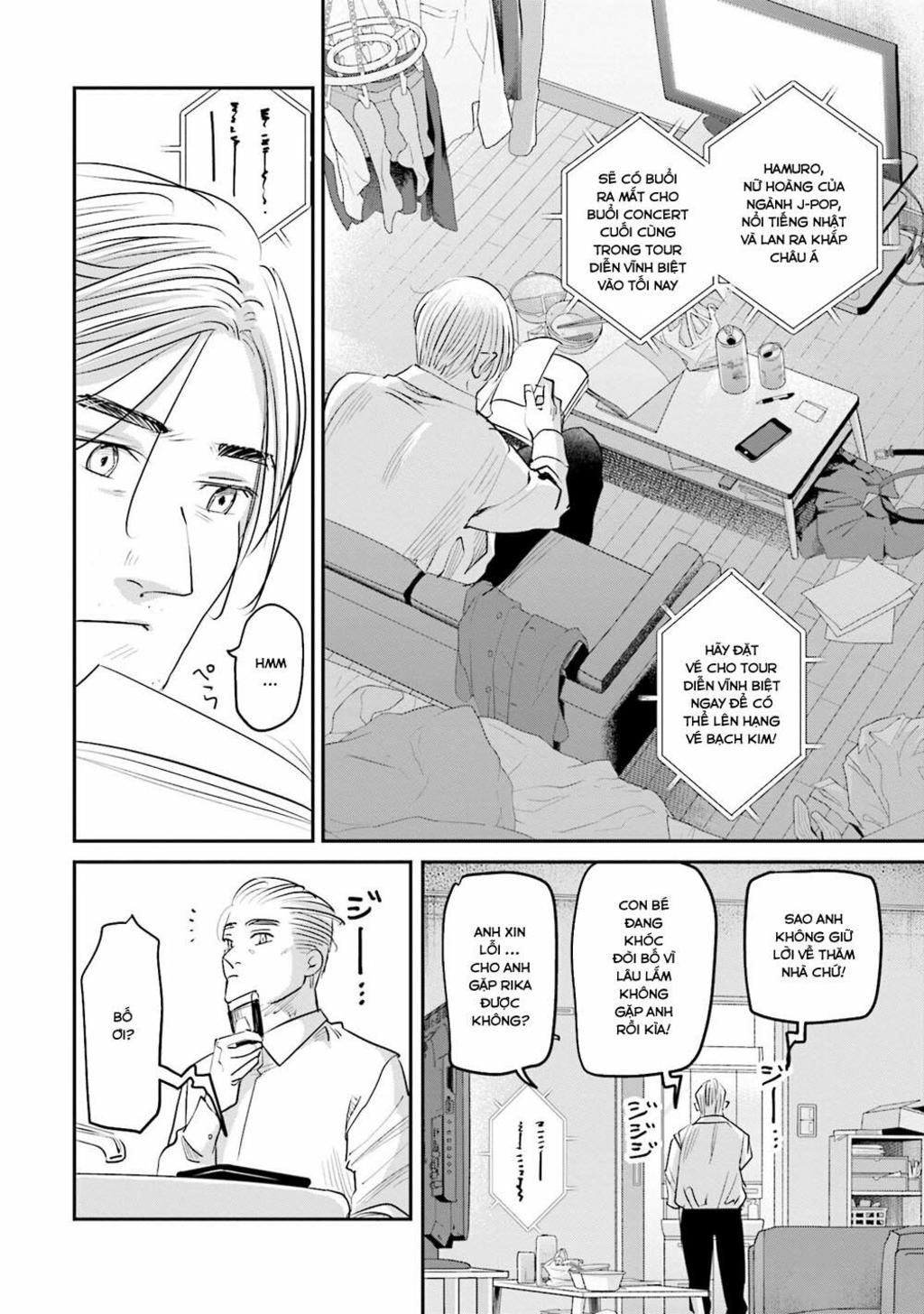 Sleepy Barmaid Chapter 21: Nước tù đọng - Trang 2