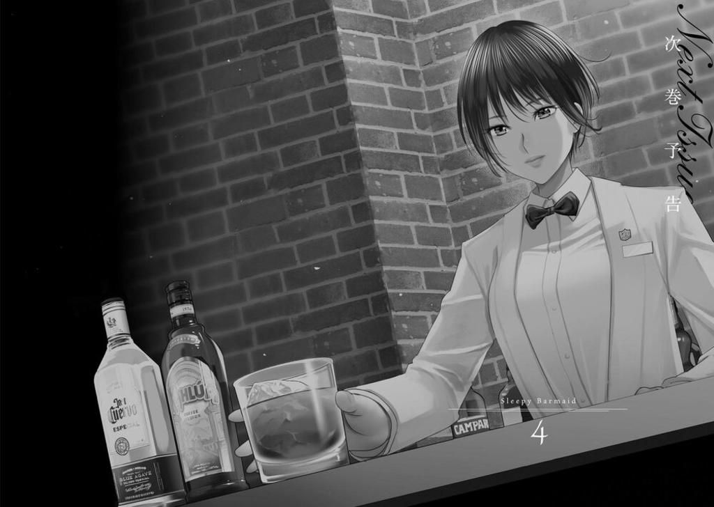 Sleepy Barmaid Chapter 21: Nước tù đọng - Trang 2