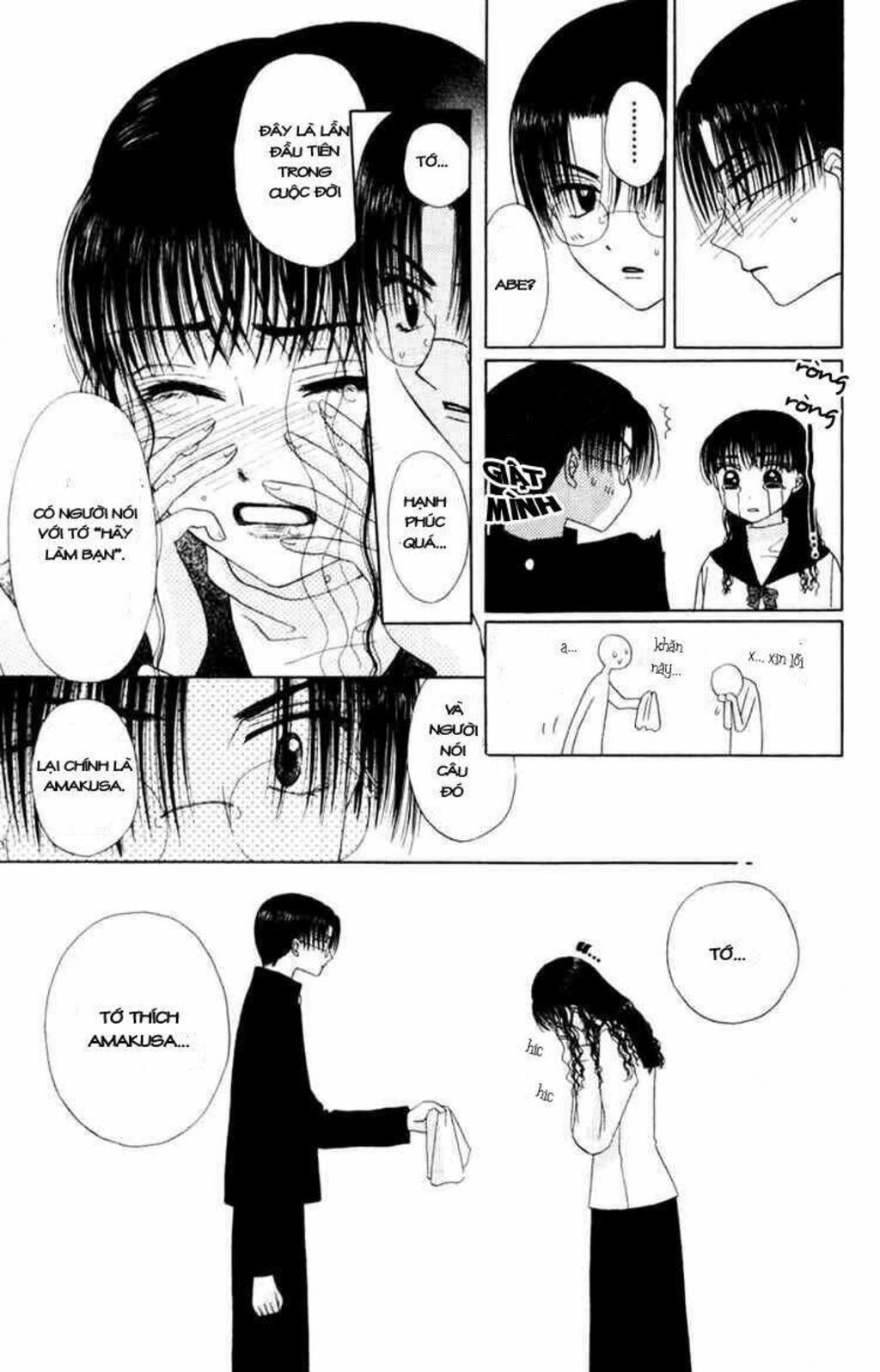 M To N No Shouzou Chapter 5 - Next Chapter 6