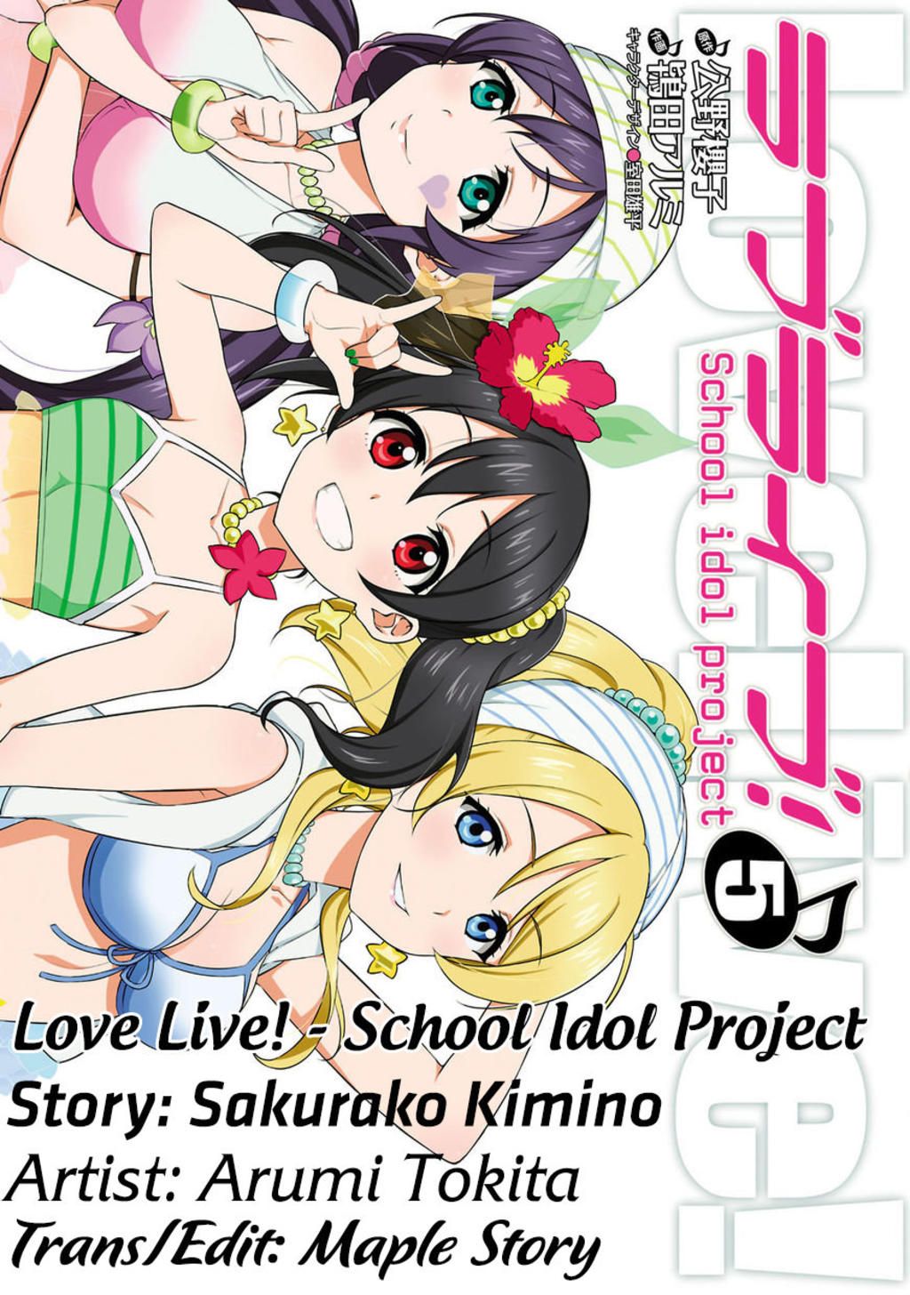 Love Live! - School Idol Project Chapter 35 - Trang 2