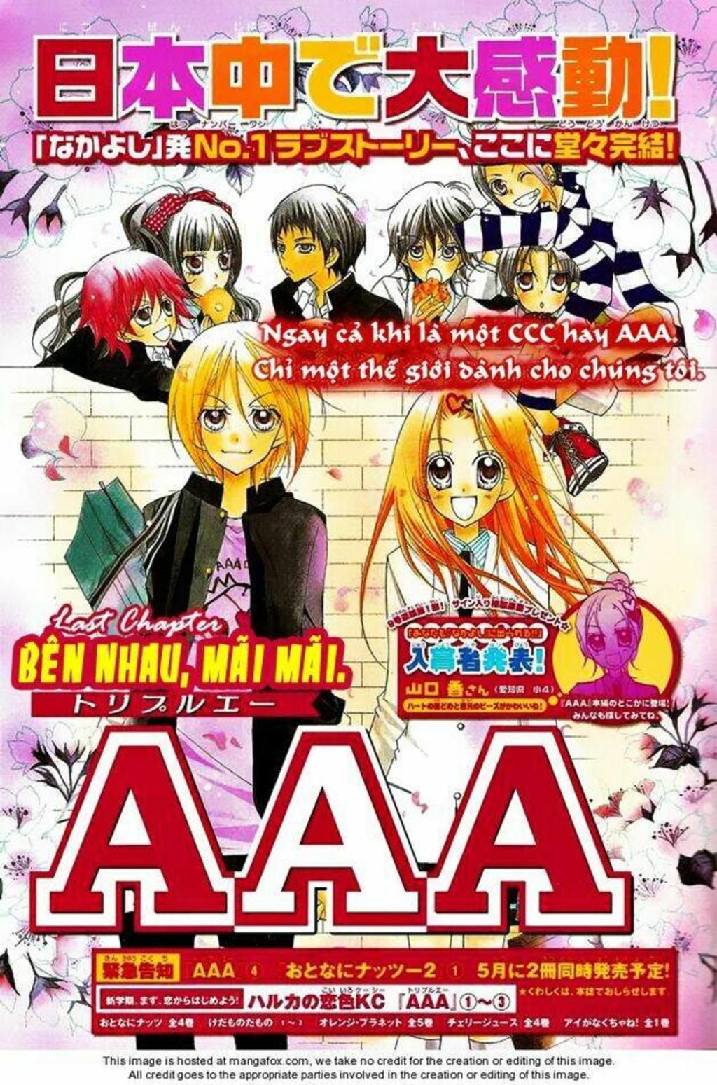 AAA Chapter 15 - Next 