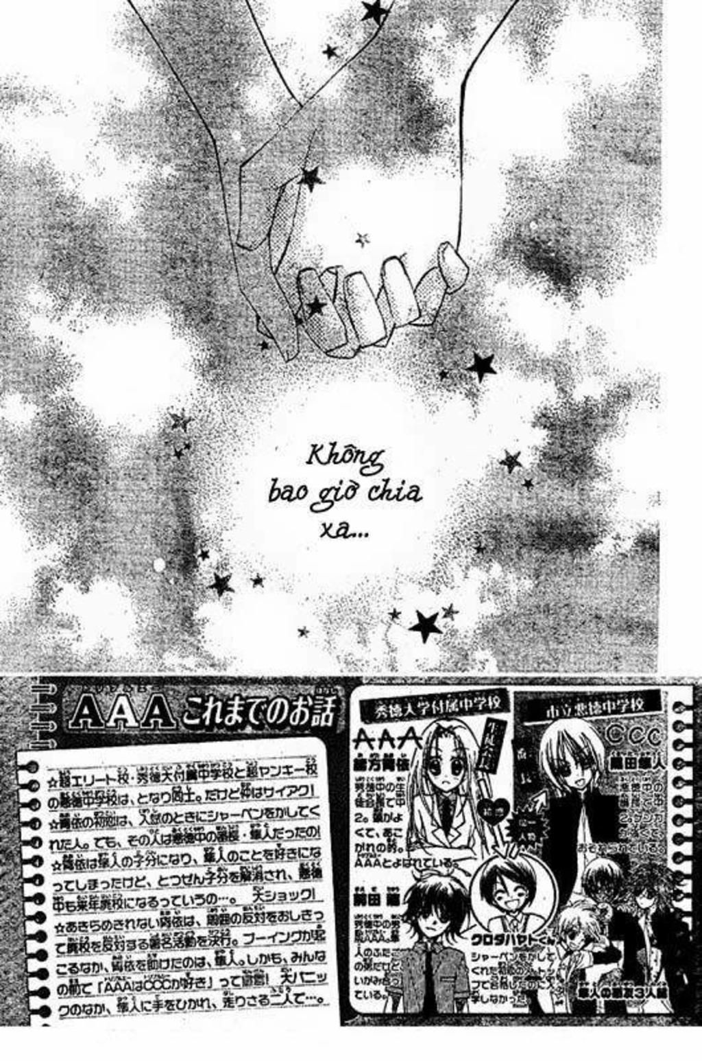 AAA Chapter 15 - Next 