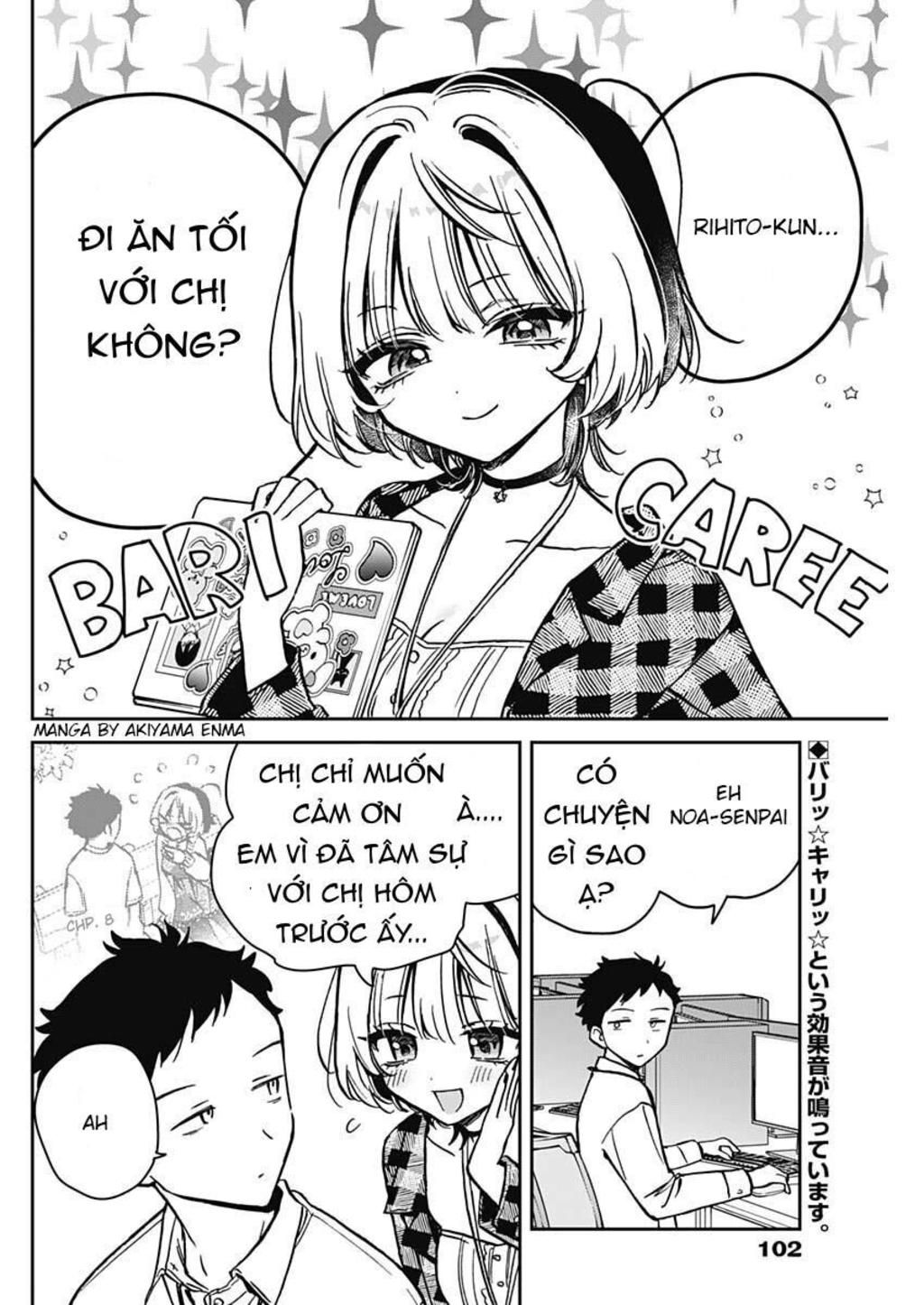 Noa-senpai wa Tomodachi. Chapter 9 - Next Chapter 10