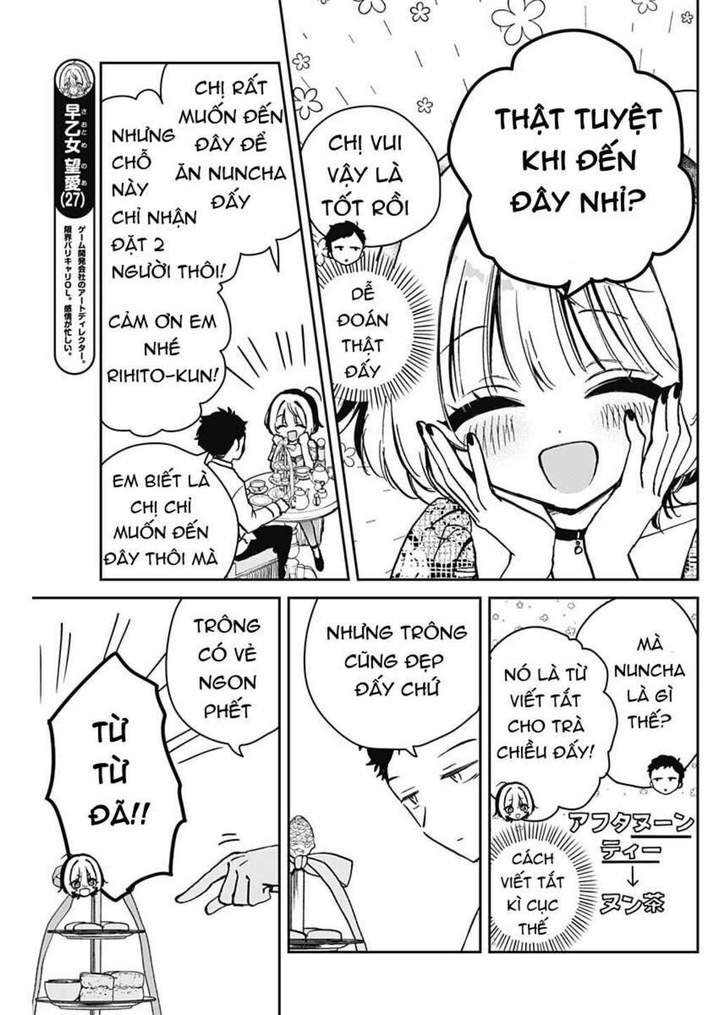 Noa-senpai wa Tomodachi. Chapter 9 - Next Chapter 10