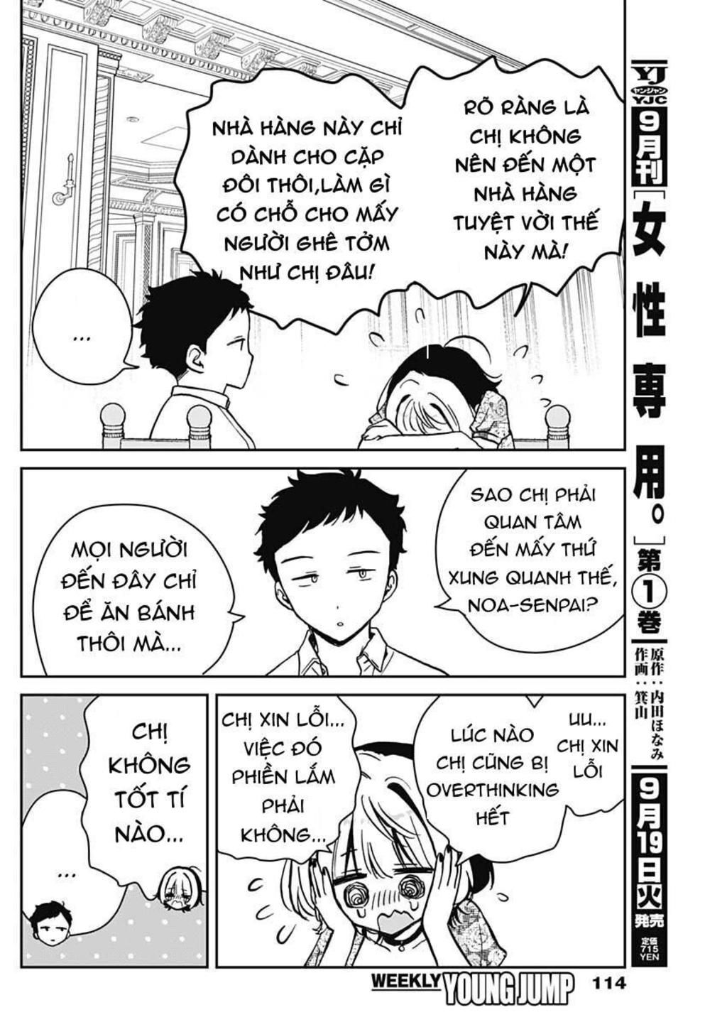 Noa-senpai wa Tomodachi. Chapter 9 - Next Chapter 10