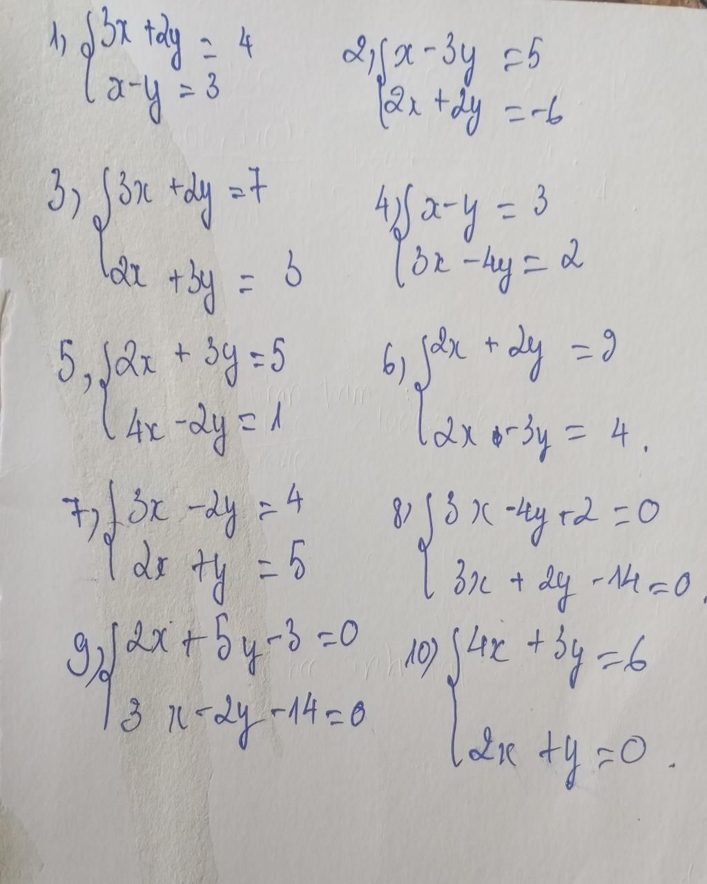 1-n-i-t-y-24-la-y-3-37-j3x-dy-7-2x-3y-5-2x-2y-6-3-415-y-3x