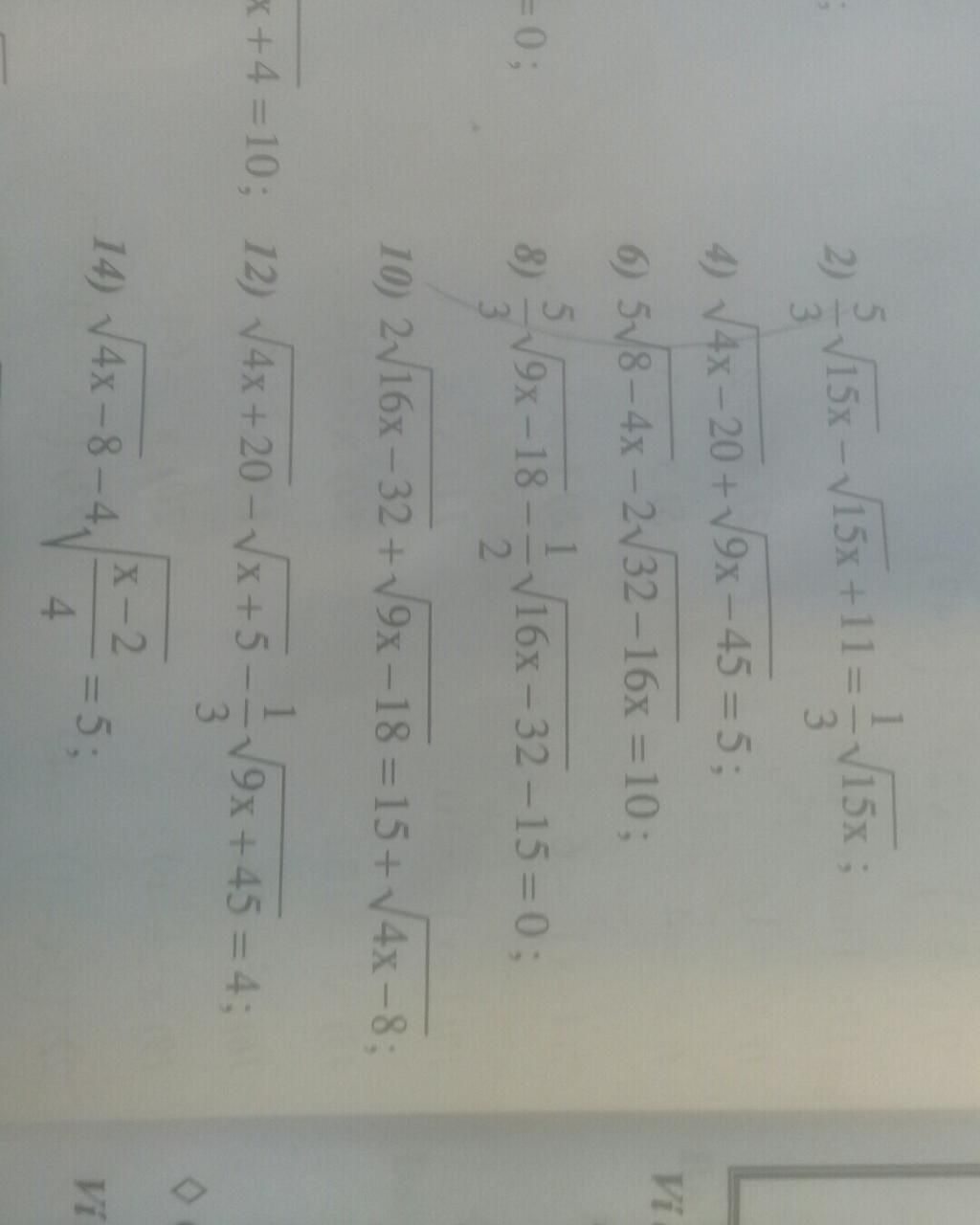 0-2-15x-15x-11-15x-3-4-4x-20-9x-45-5-6-5-8-4x-2-32-16x